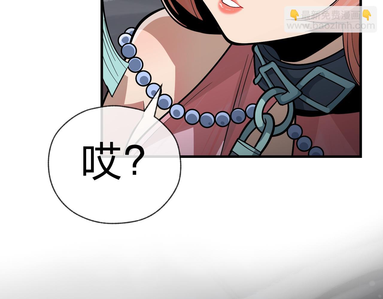 第51话 准备清算(1/3)-第52话