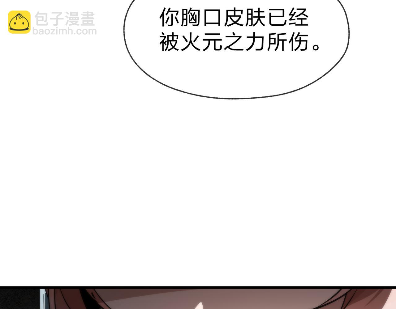 第51话 准备清算(1/3)-第52话