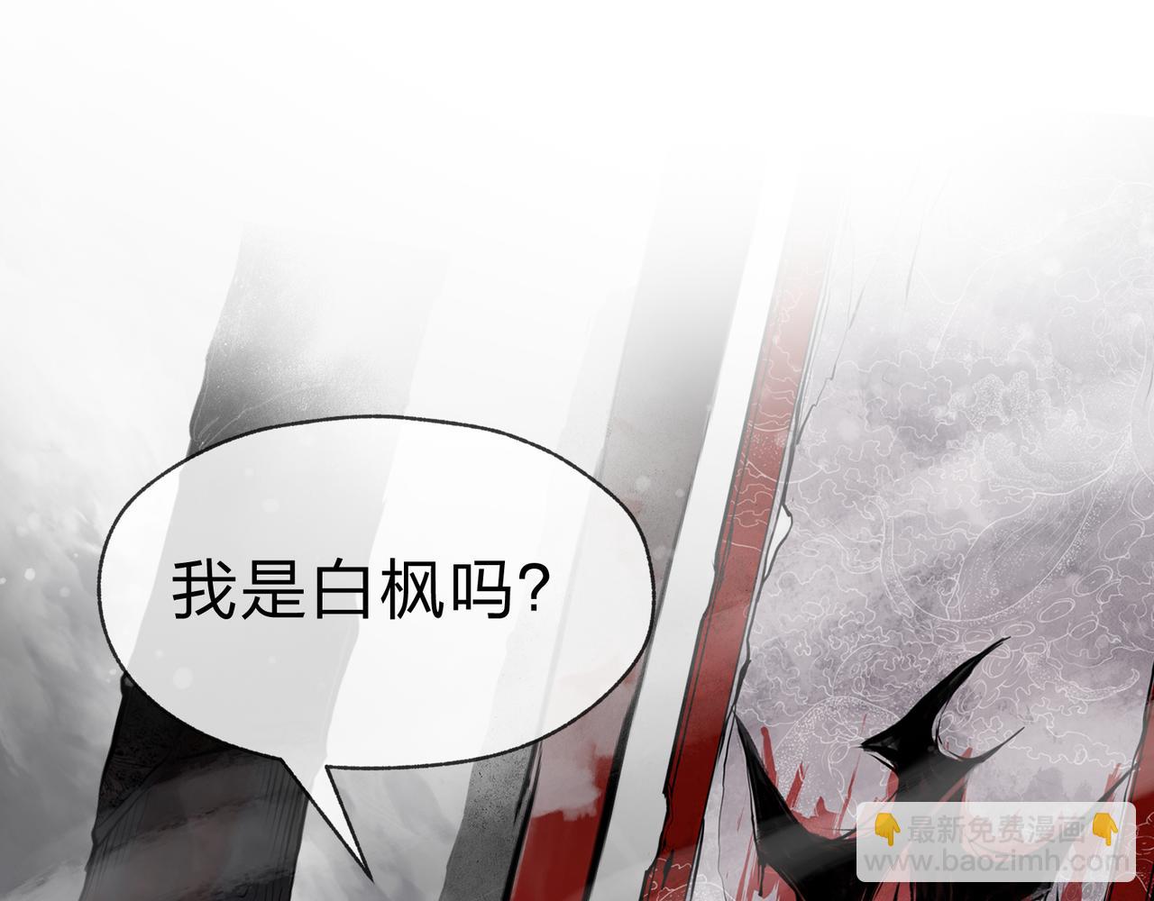 第51话 准备清算(1/3)-第52话