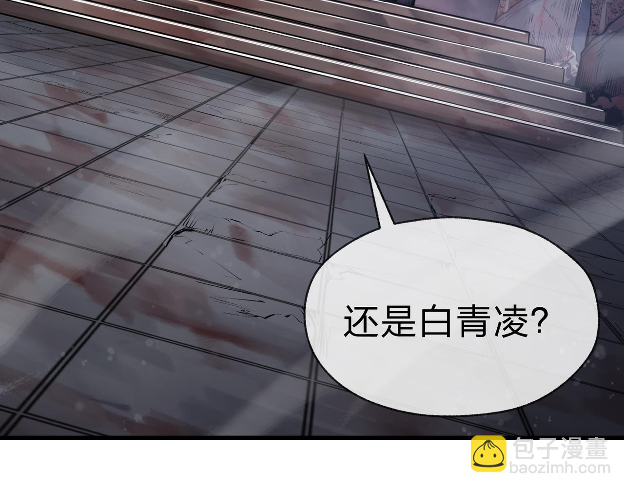 第51话 准备清算(1/3)-第52话