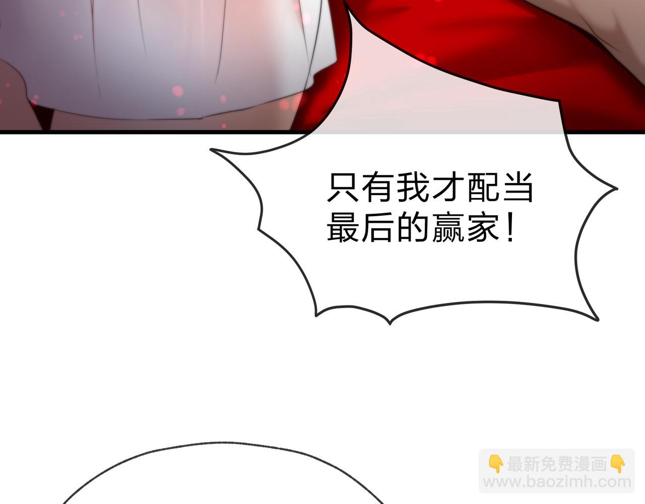 第53话 五等分的魔尊！(1/3)-第54话