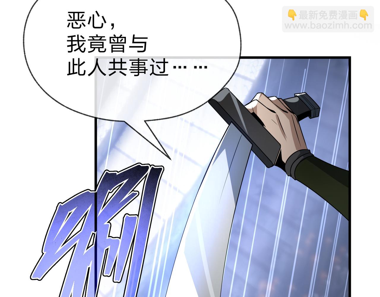 第53话 五等分的魔尊！(1/3)-第54话