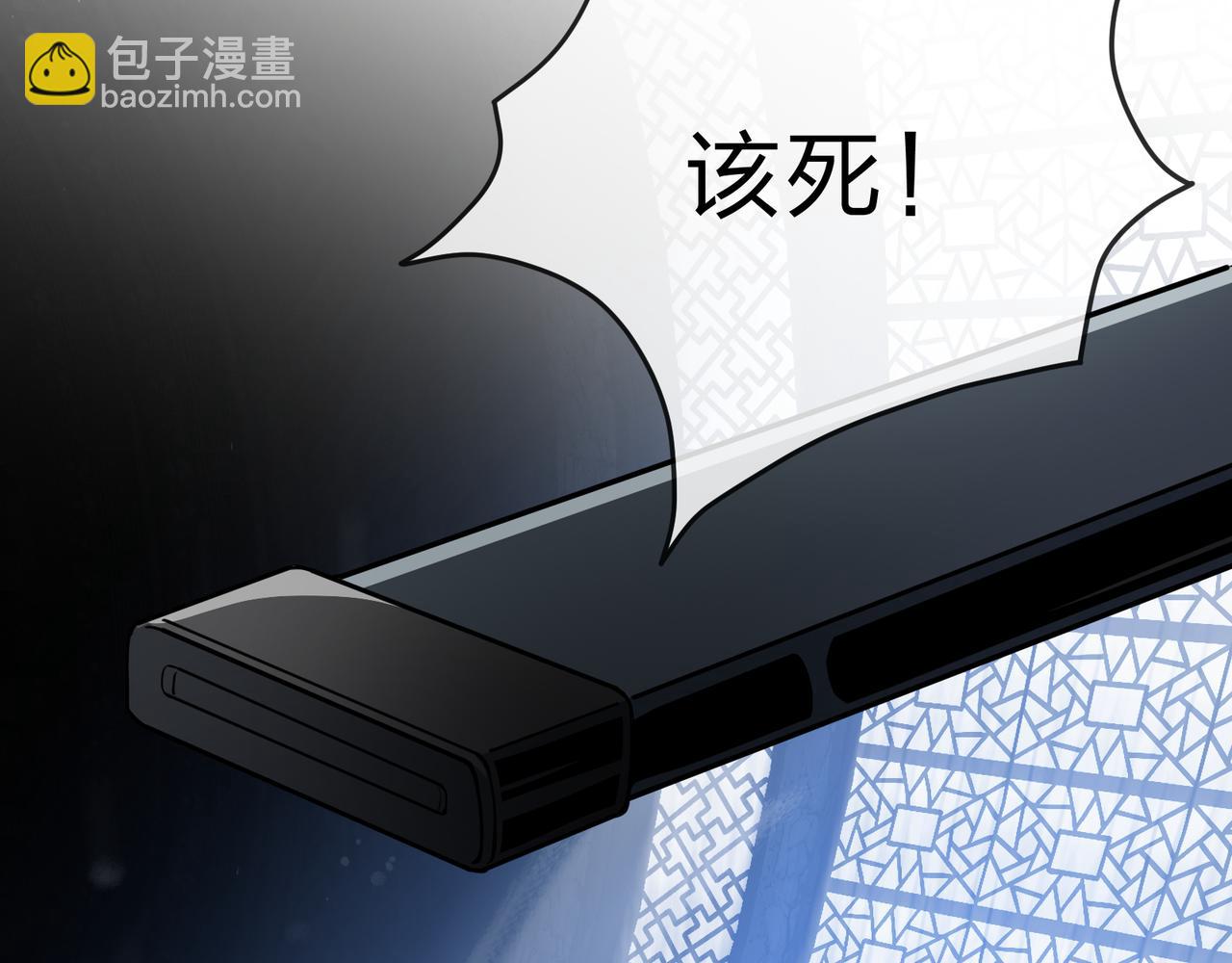 第53话 五等分的魔尊！(1/3)-第54话