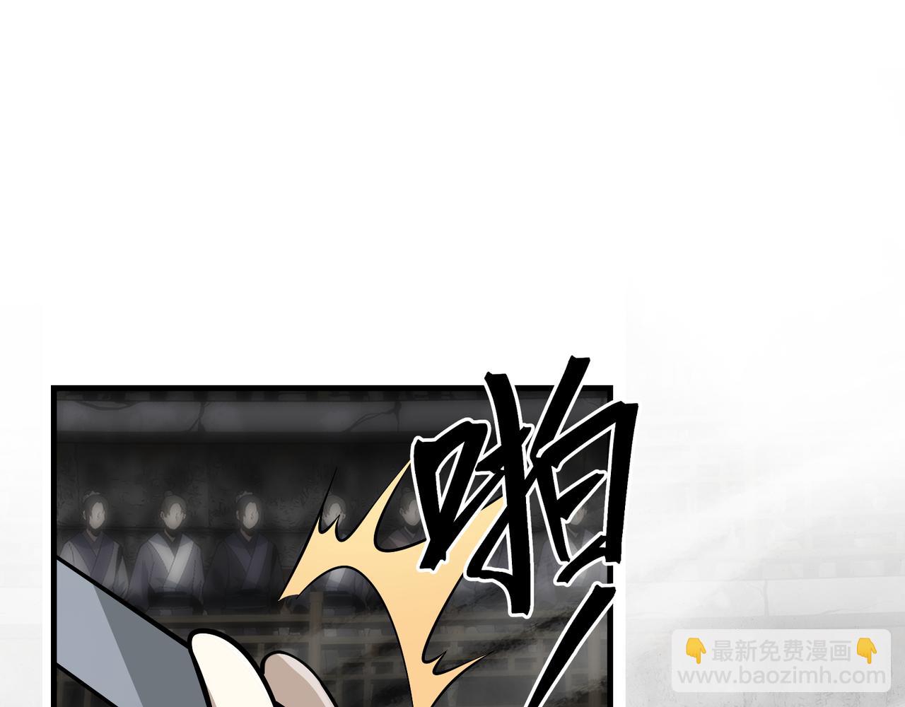 第53话 五等分的魔尊！(1/3)-第54话