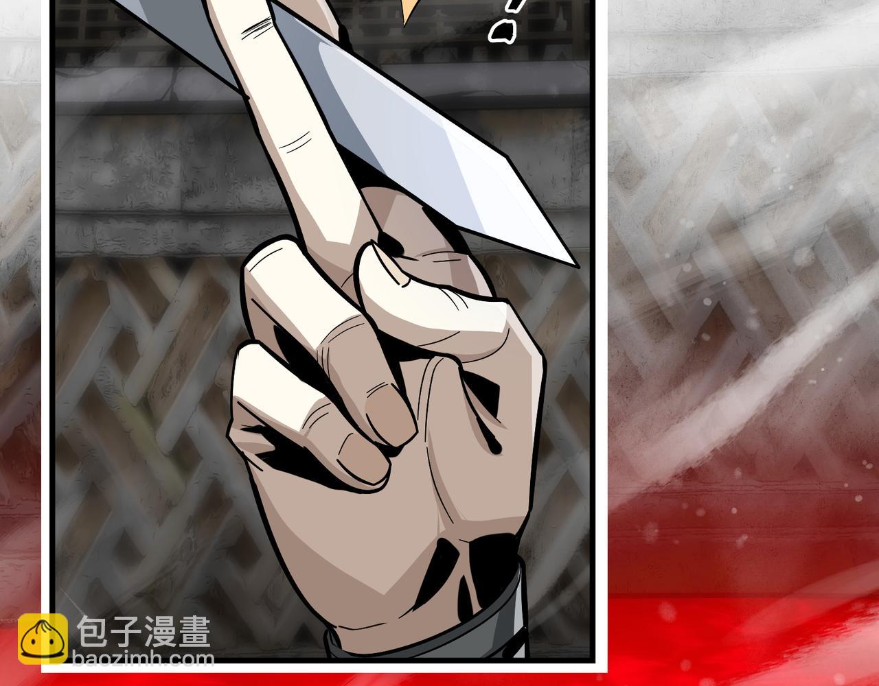 第53话 五等分的魔尊！(1/3)-第54话