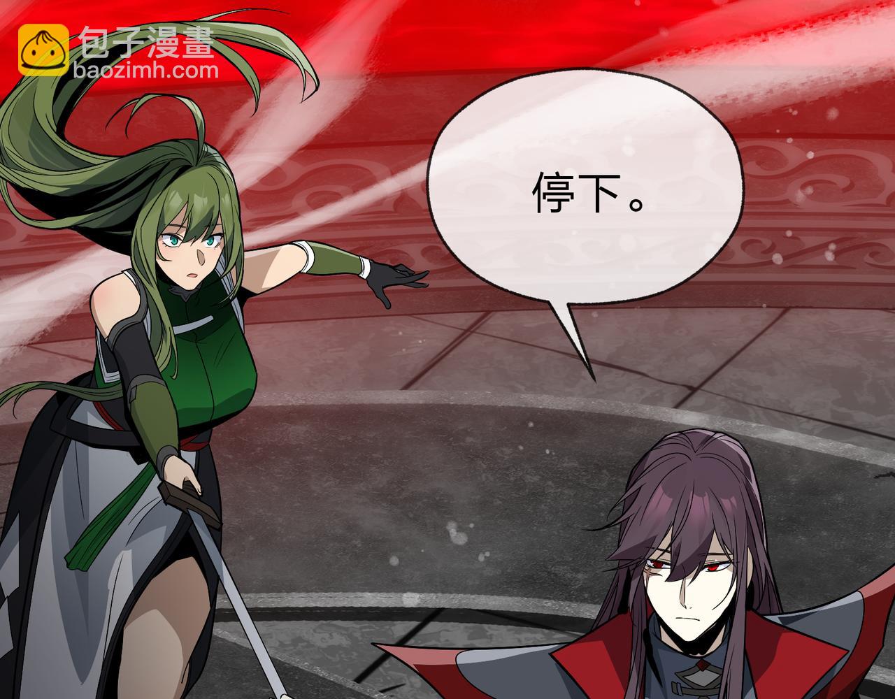 第53话 五等分的魔尊！(1/3)-第54话