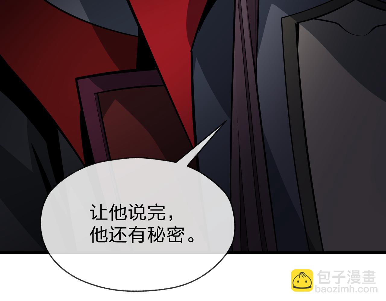 第53话 五等分的魔尊！(1/3)-第54话