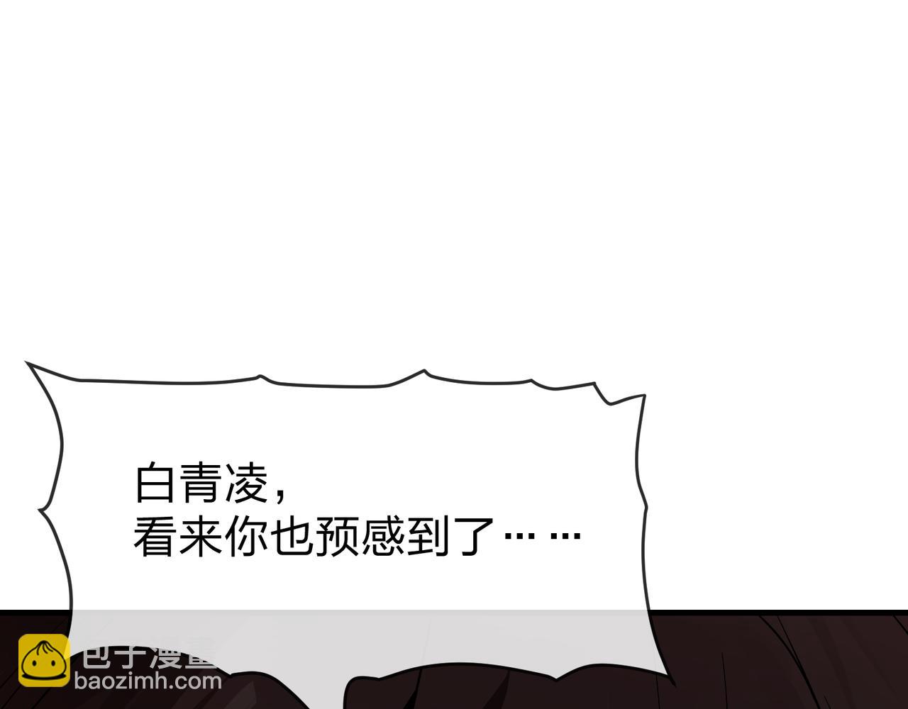 第53话 五等分的魔尊！(1/3)-第54话