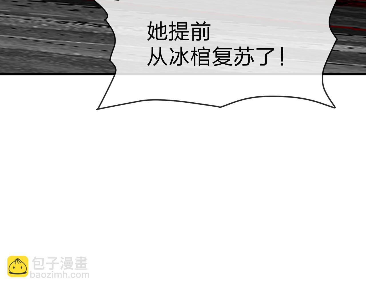 第53话 五等分的魔尊！(1/3)-第54话