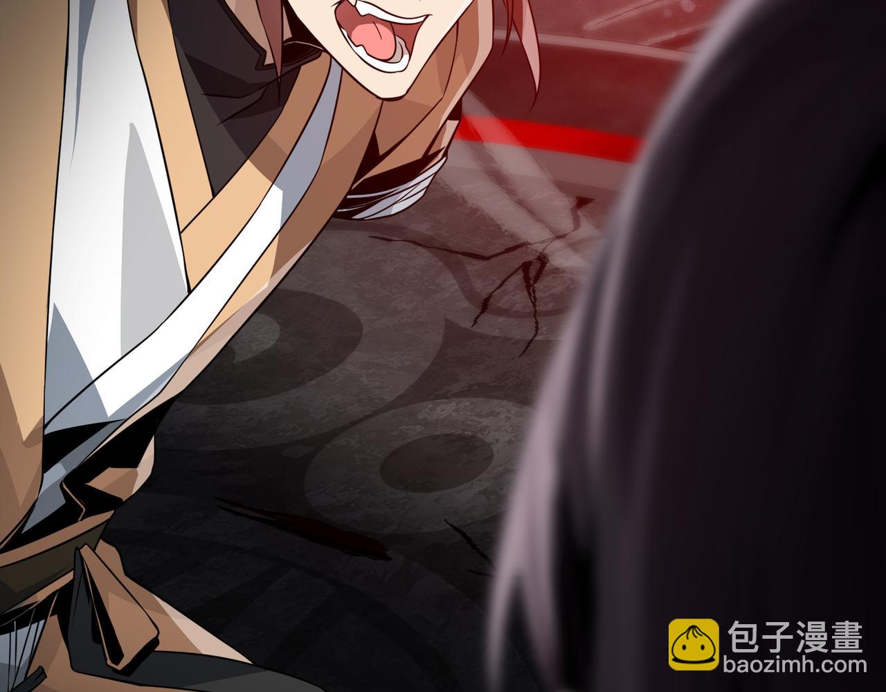 第53话 五等分的魔尊！(1/3)-第54话