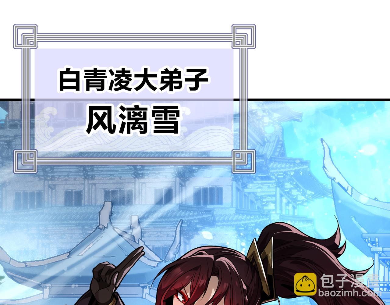 第55话 复仇？色诱！(1/3)-第56话