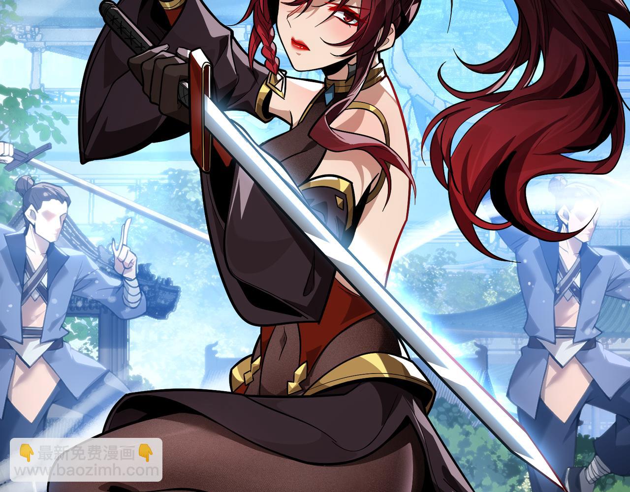 第55话 复仇？色诱！(1/3)-第56话