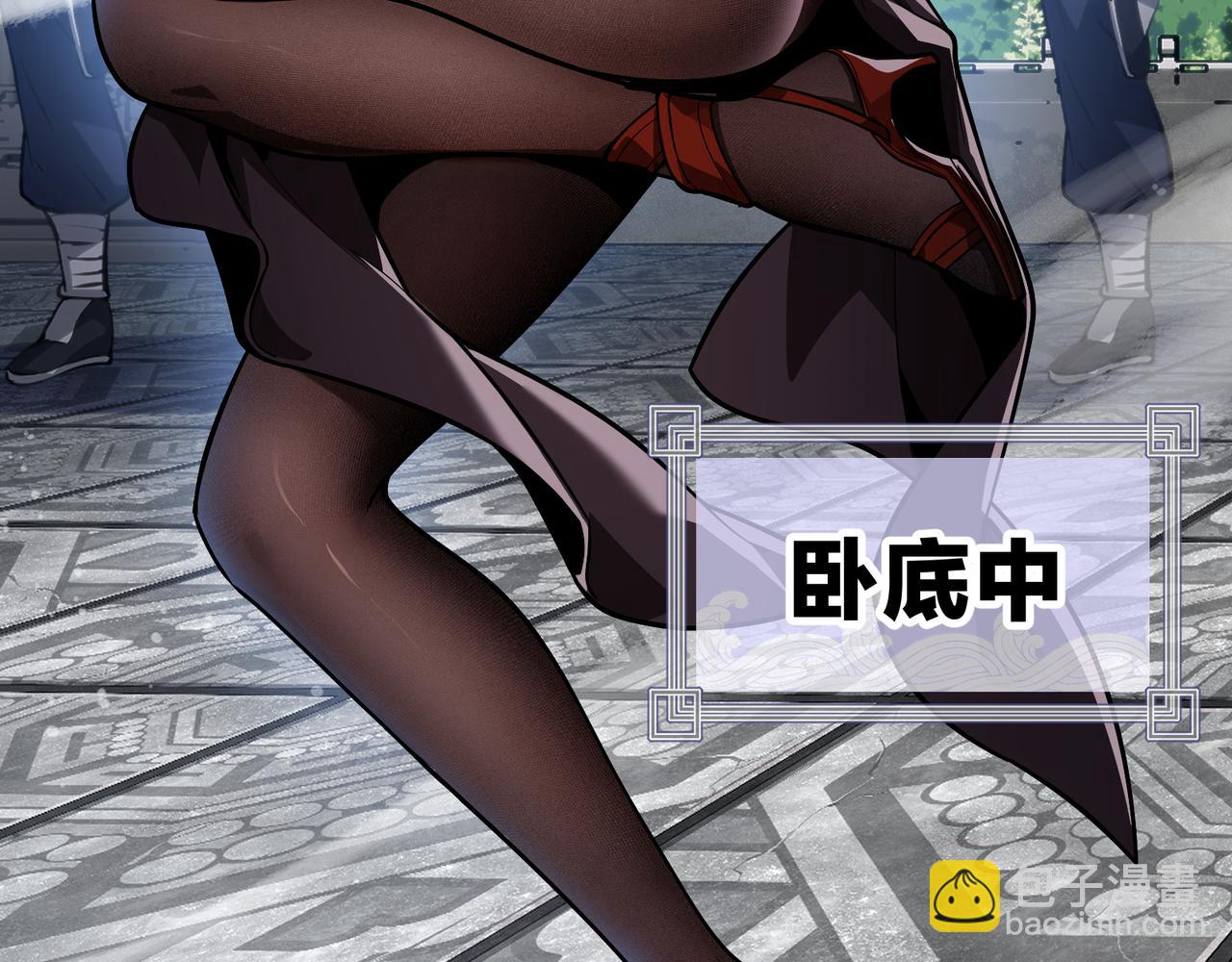 第55话 复仇？色诱！(1/3)-第56话