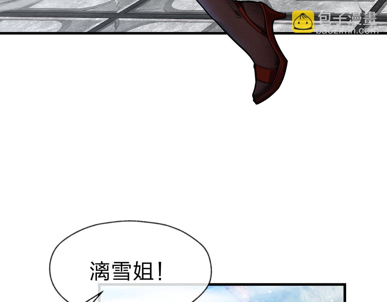 第55话 复仇？色诱！(1/3)-第56话