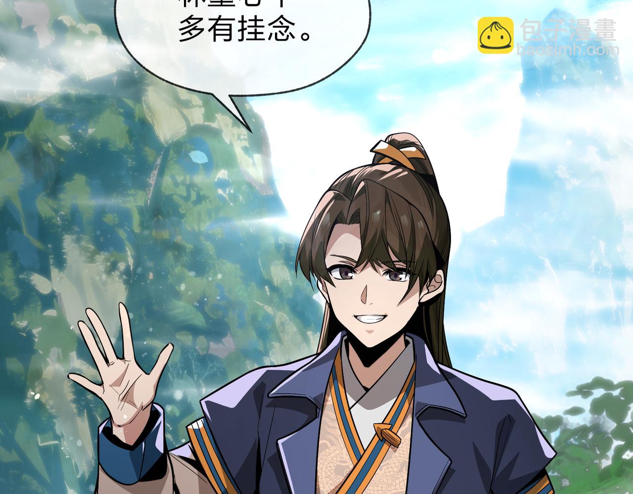 第55话 复仇？色诱！(1/3)-第56话