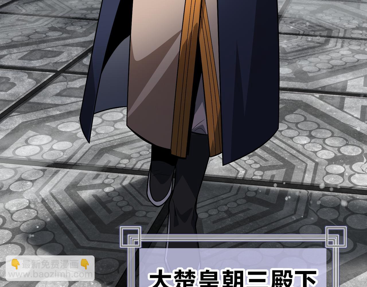 第55话 复仇？色诱！(1/3)-第56话