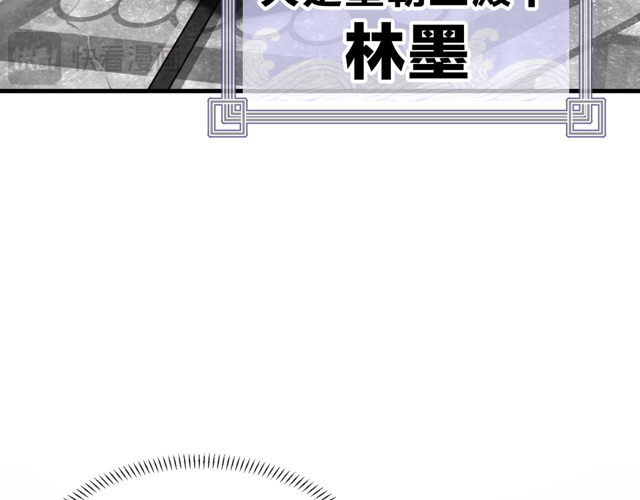 第55话 复仇？色诱！(1/3)-第56话