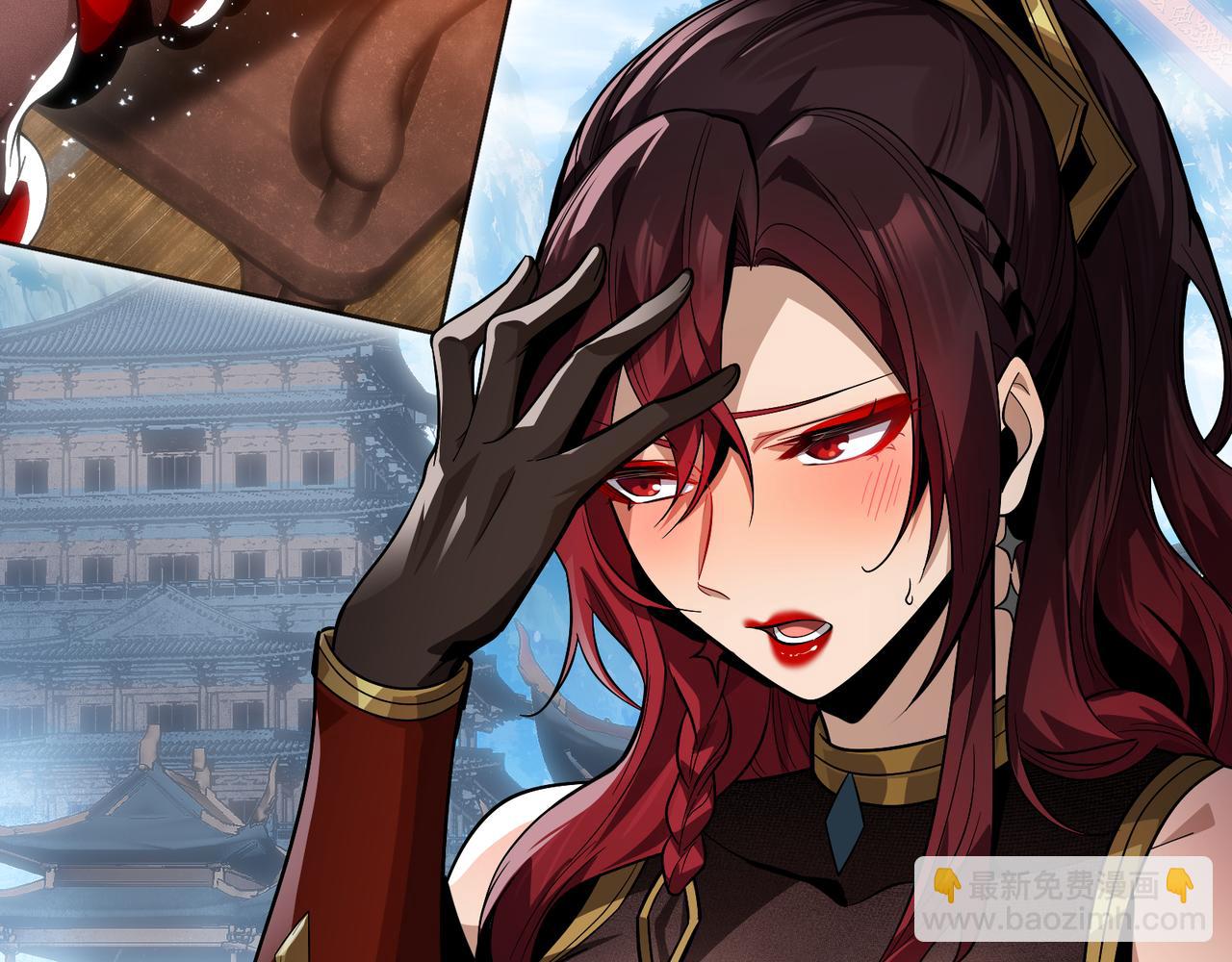 第55话 复仇？色诱！(1/3)-第56话