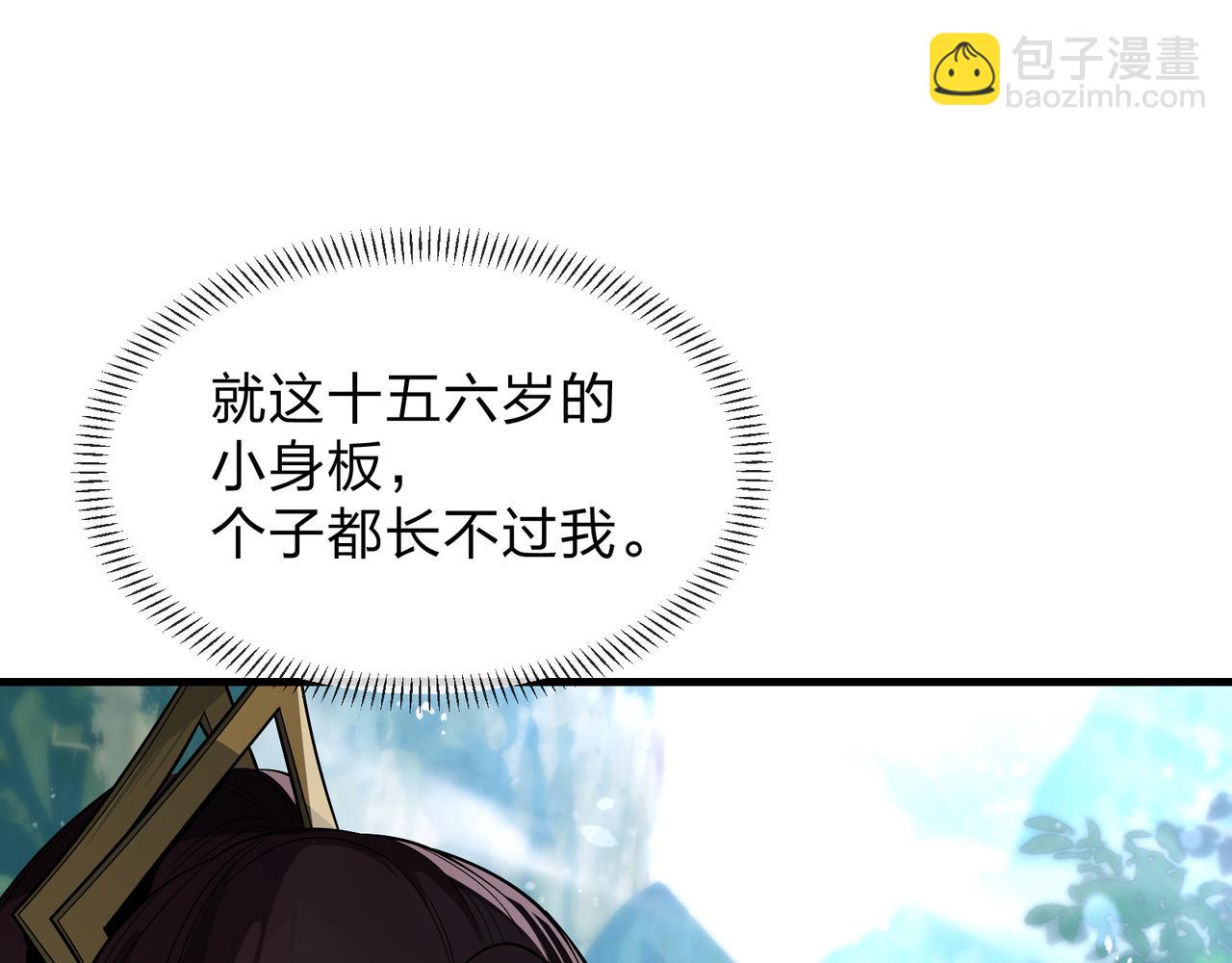 第55话 复仇？色诱！(1/3)-第56话