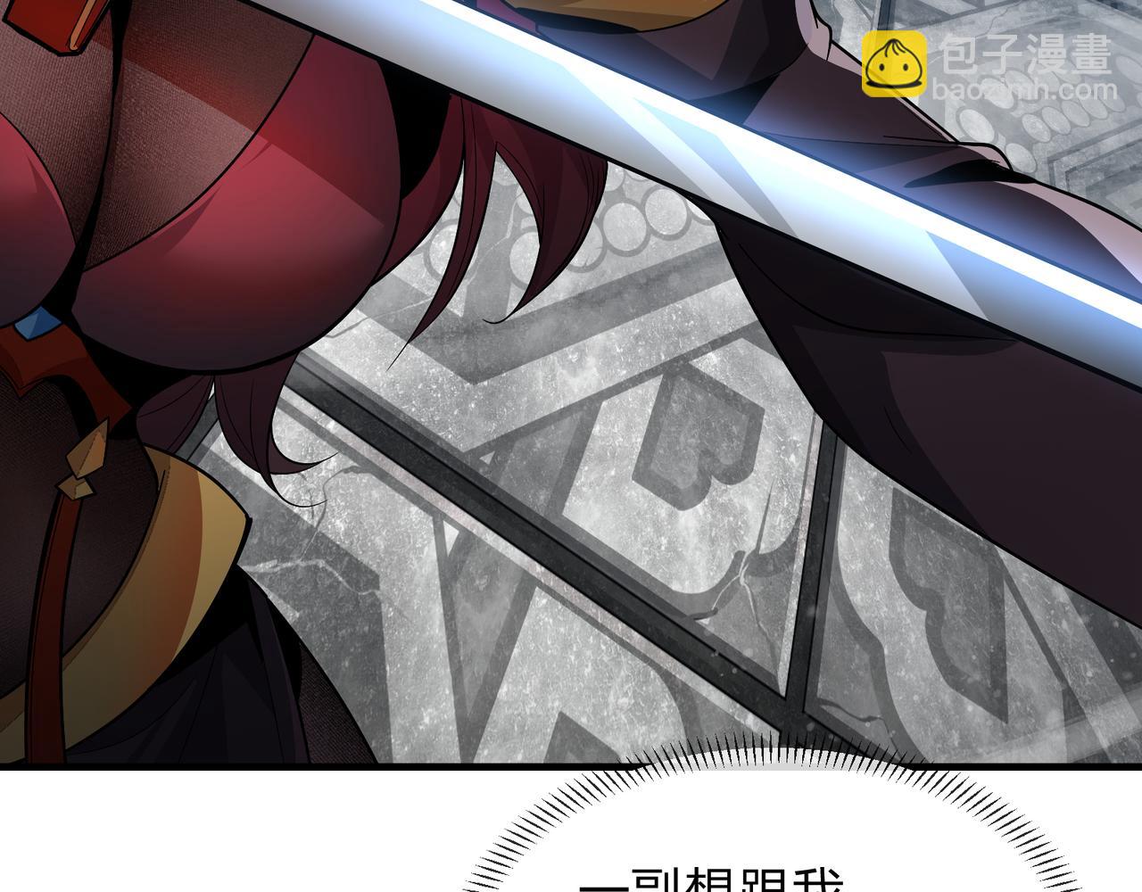 第55话 复仇？色诱！(1/3)-第56话