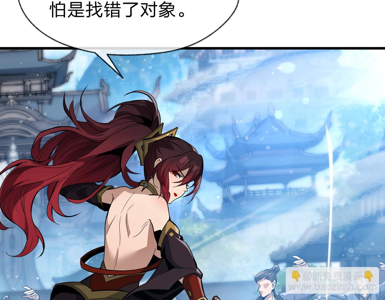 第55话 复仇？色诱！(1/3)-第56话