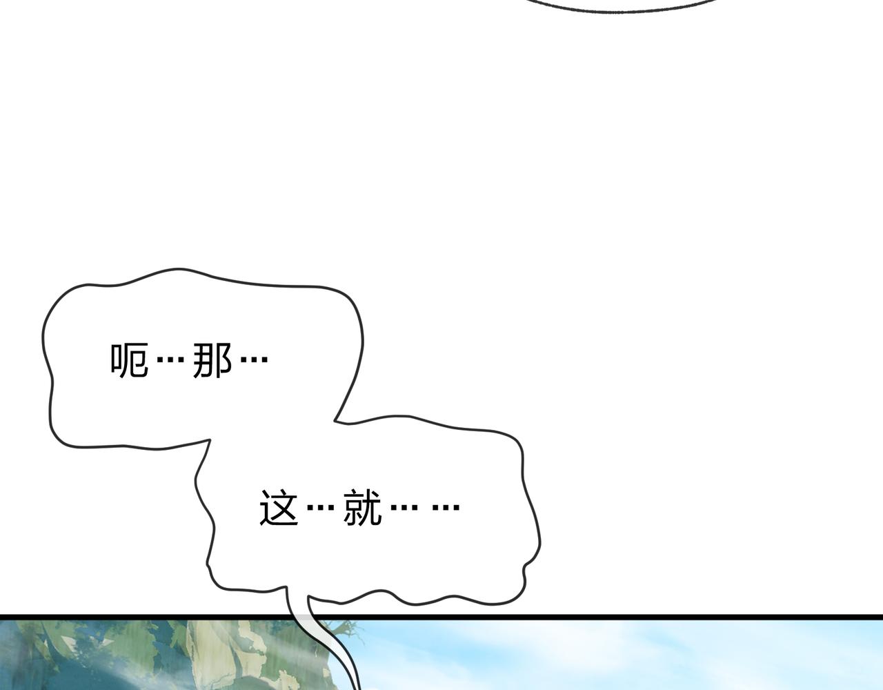 第55话 复仇？色诱！(1/3)-第56话