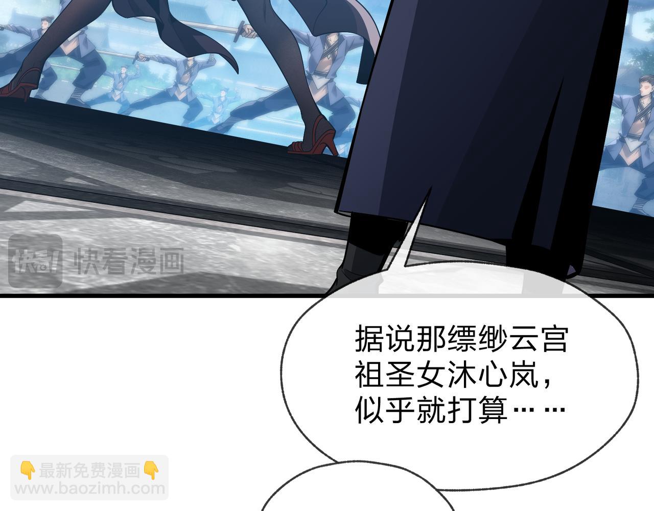 第55话 复仇？色诱！(1/3)-第56话