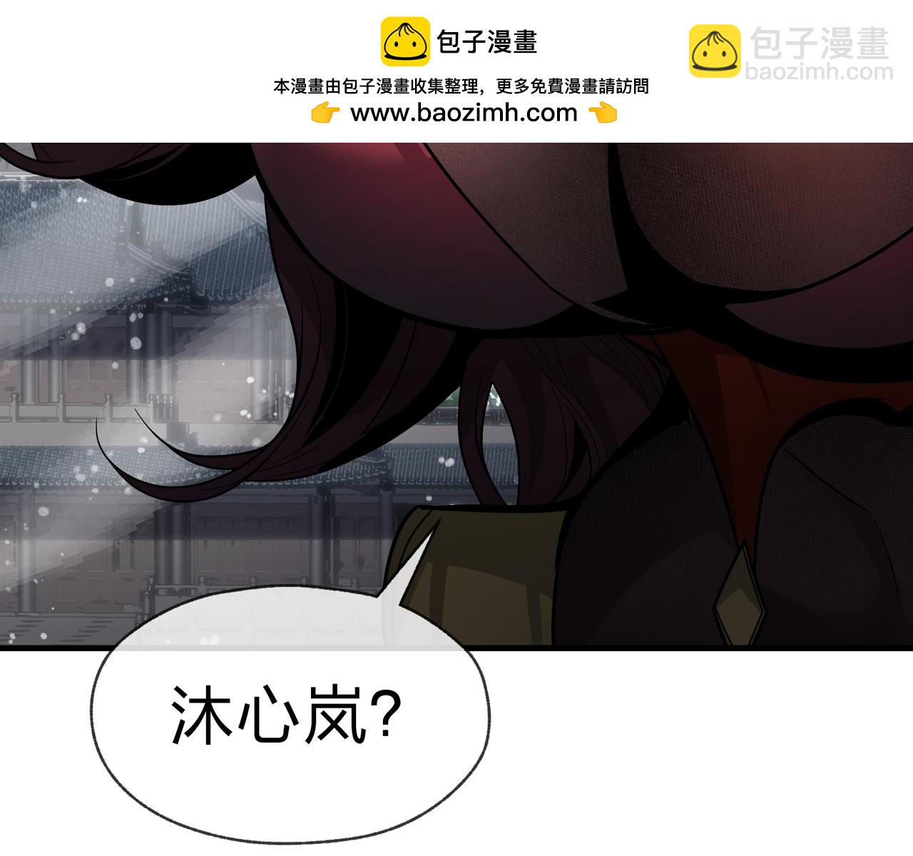 第55话 复仇？色诱！(1/3)-第56话