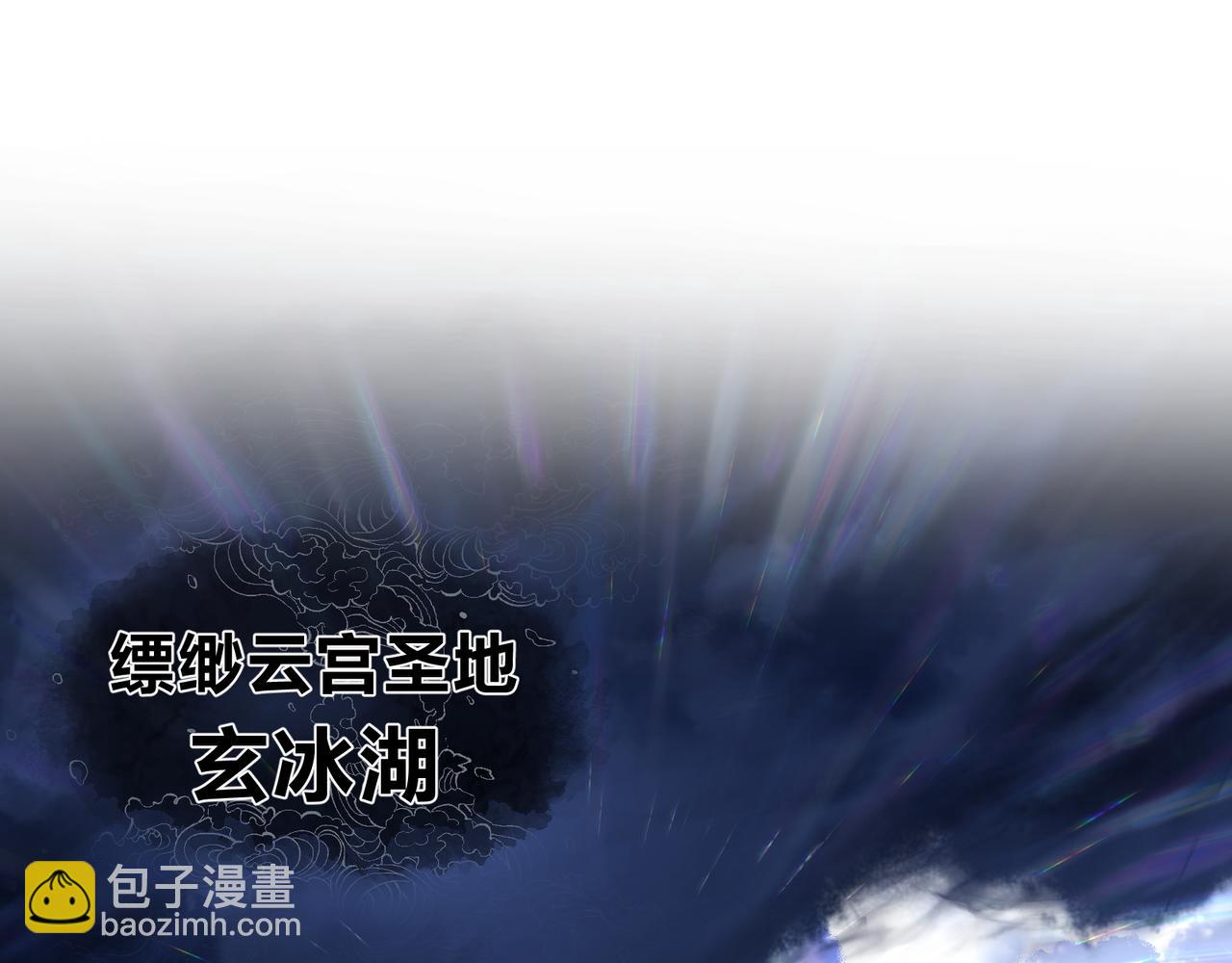 第55话 复仇？色诱！(1/3)-第56话