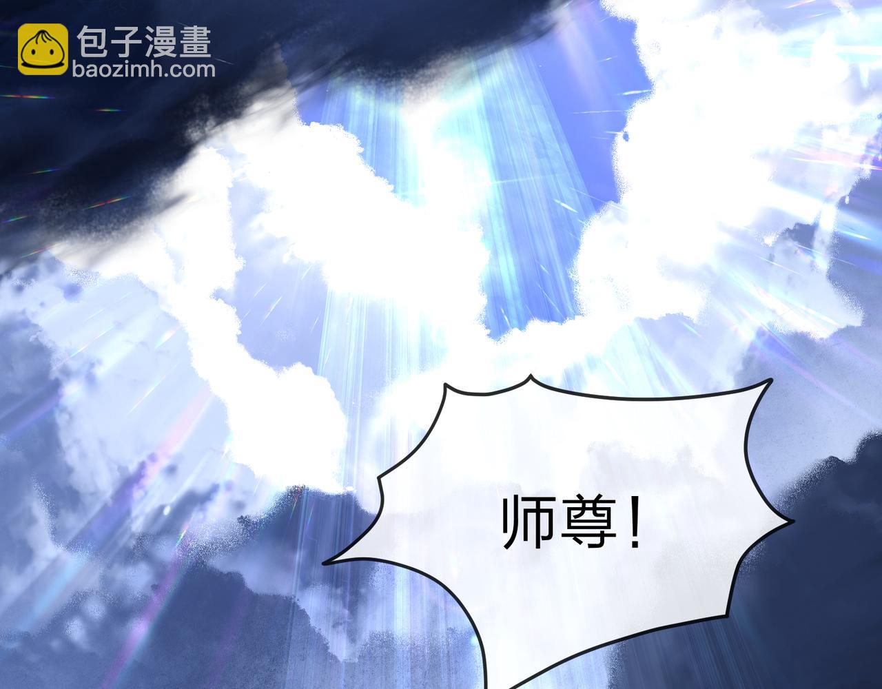 第55话 复仇？色诱！(1/3)-第56话