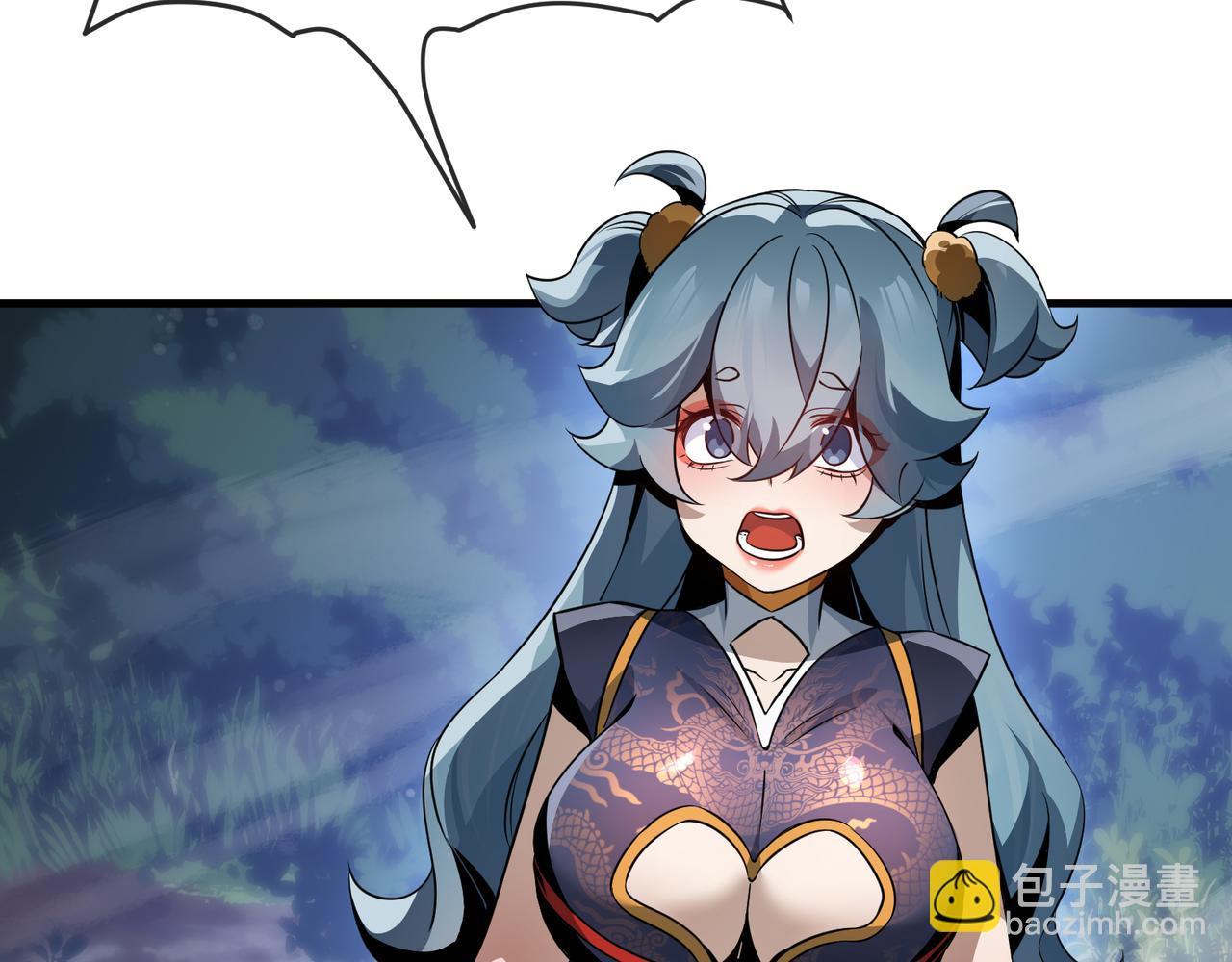 第55话 复仇？色诱！(1/3)-第56话