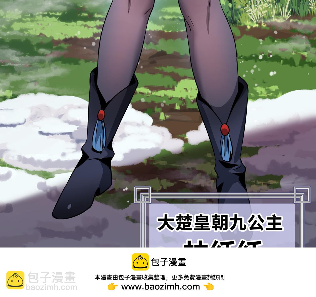 第55话 复仇？色诱！(1/3)-第56话