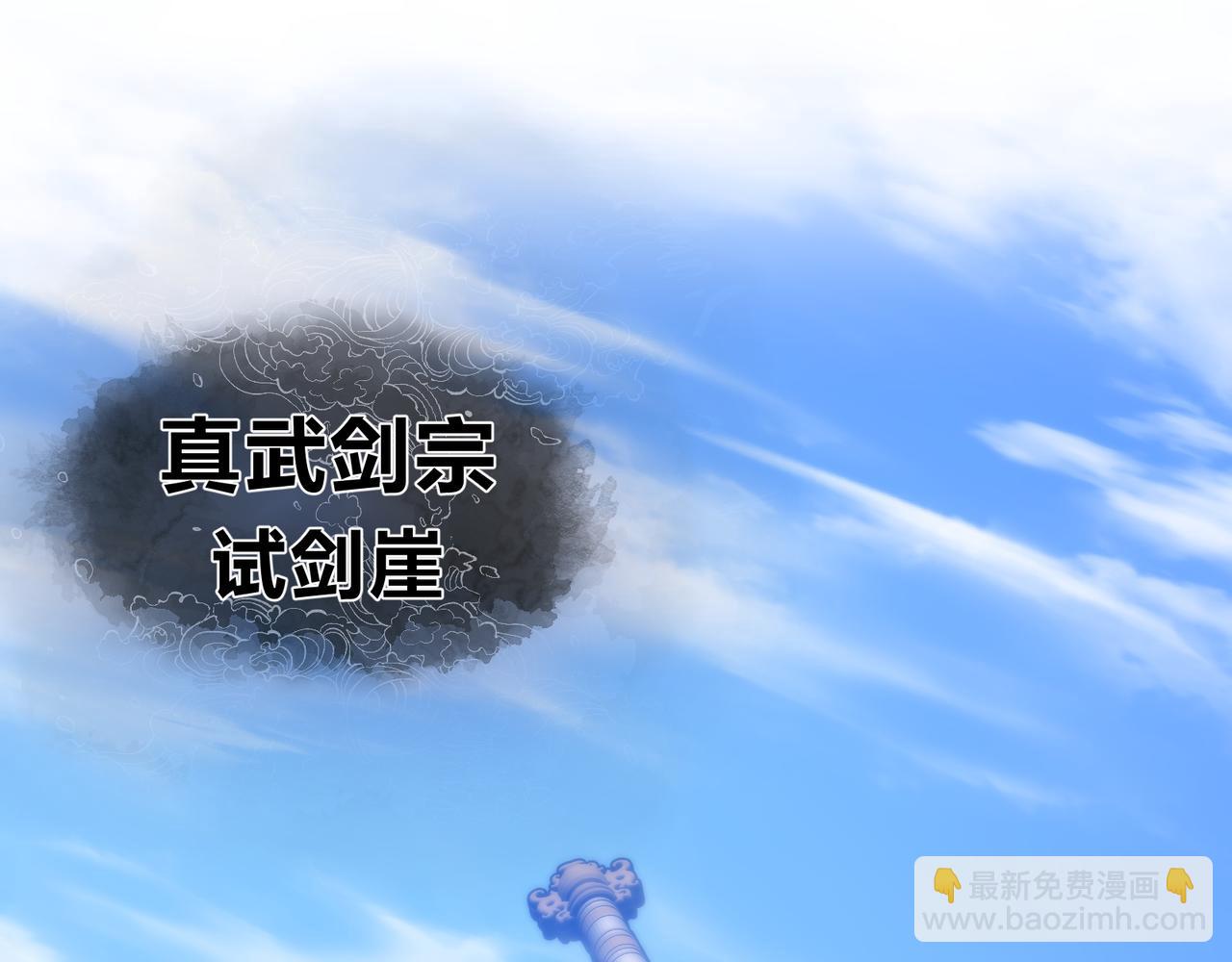 第55话 复仇？色诱！(1/3)-第56话