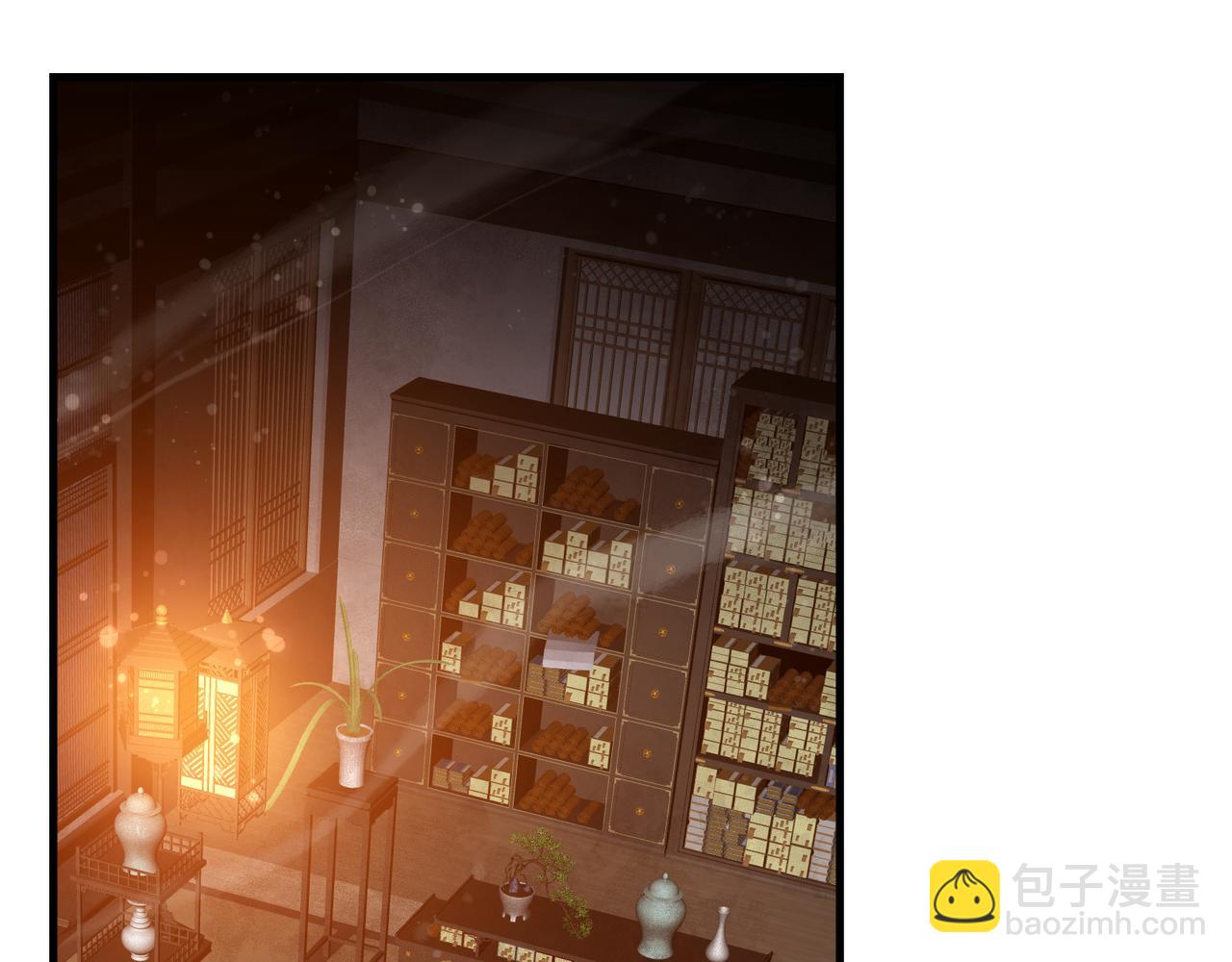 第57话 同修共进(1/4)-第58话