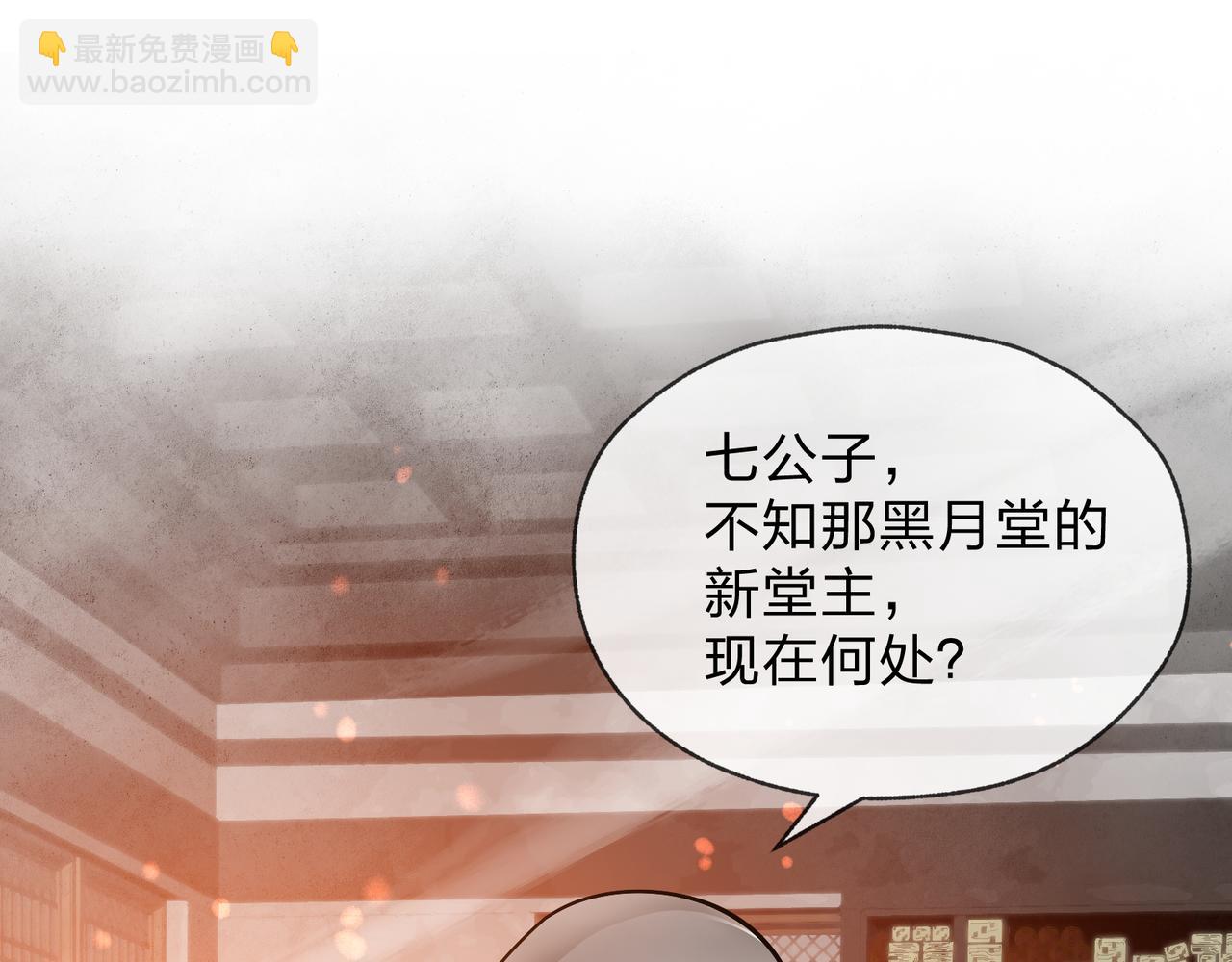 第57话 同修共进(1/4)-第58话