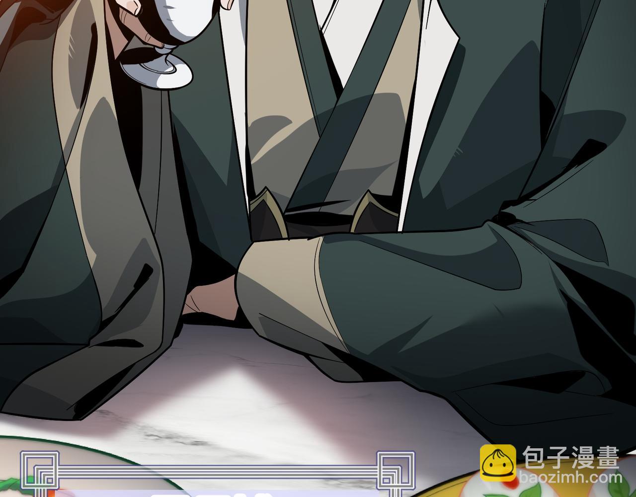 第57话 同修共进(1/4)-第58话