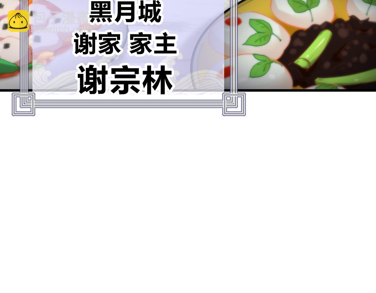 第57话 同修共进(1/4)-第58话