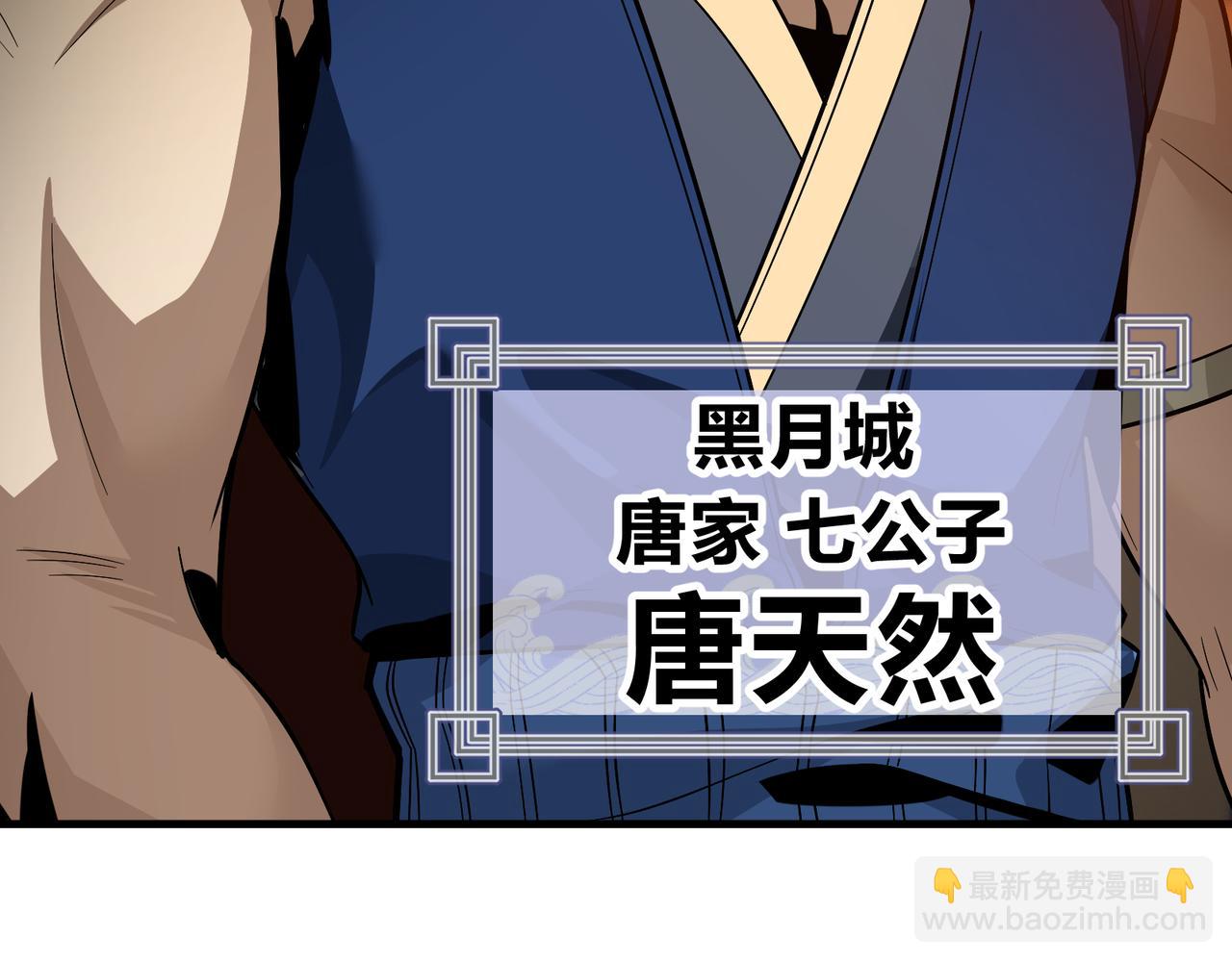 第57话 同修共进(1/4)-第58话