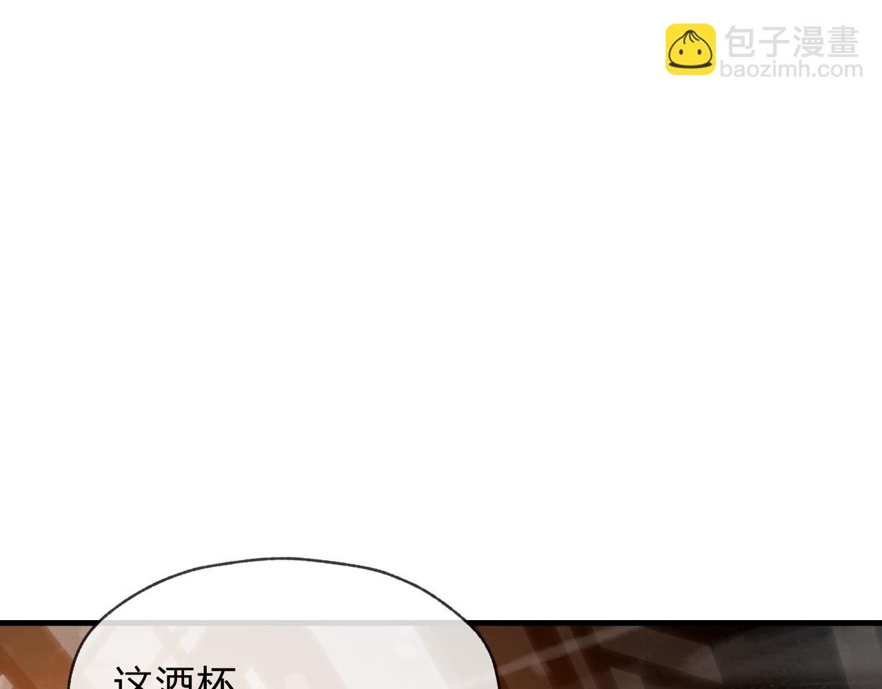 第57话 同修共进(1/4)-第58话