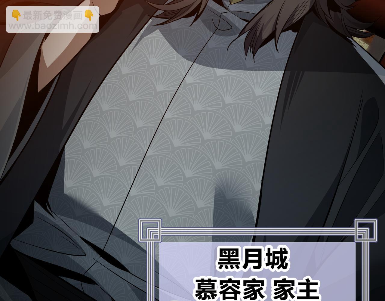 第57话 同修共进(1/4)-第58话