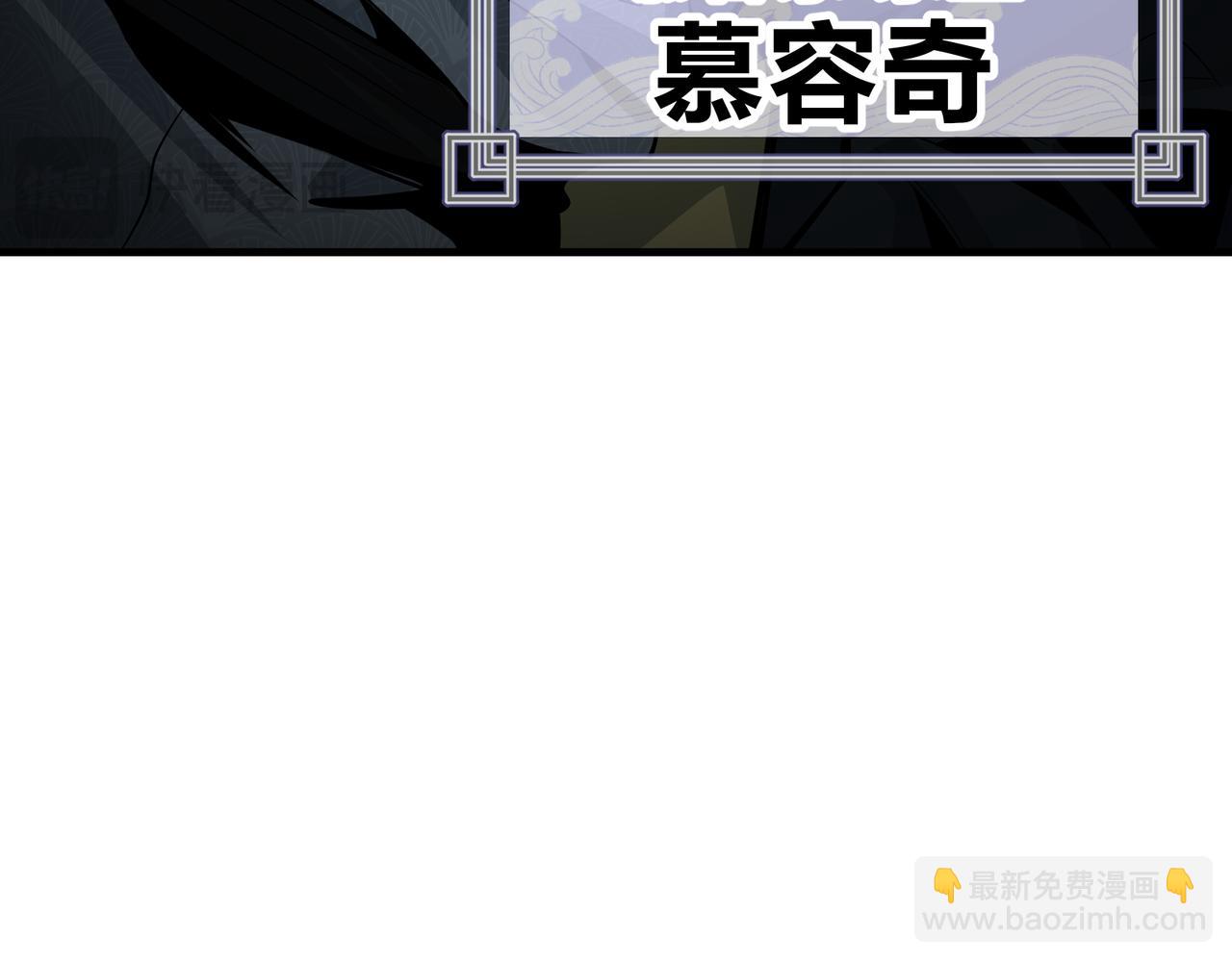 第57话 同修共进(1/4)-第58话