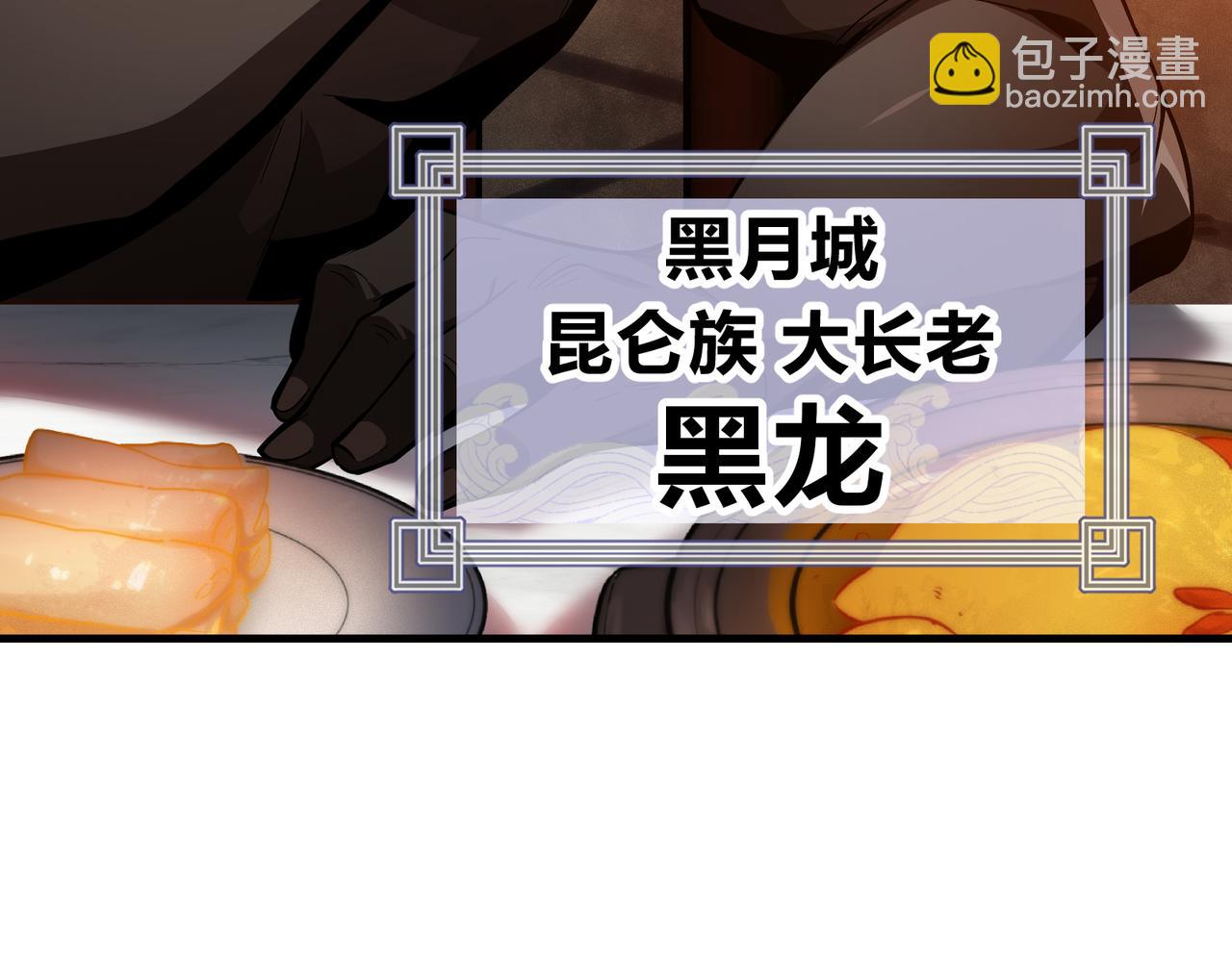 第57话 同修共进(1/4)-第58话