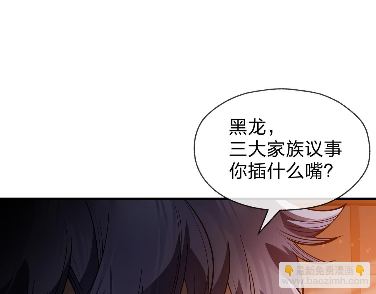 第57话 同修共进(1/4)-第58话