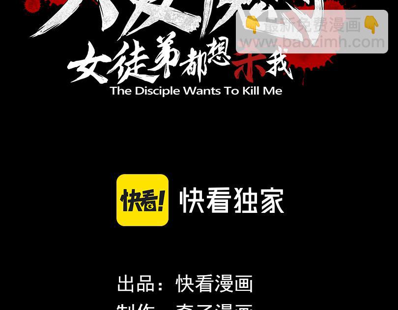 第57话 同修共进(1/4)-第58话