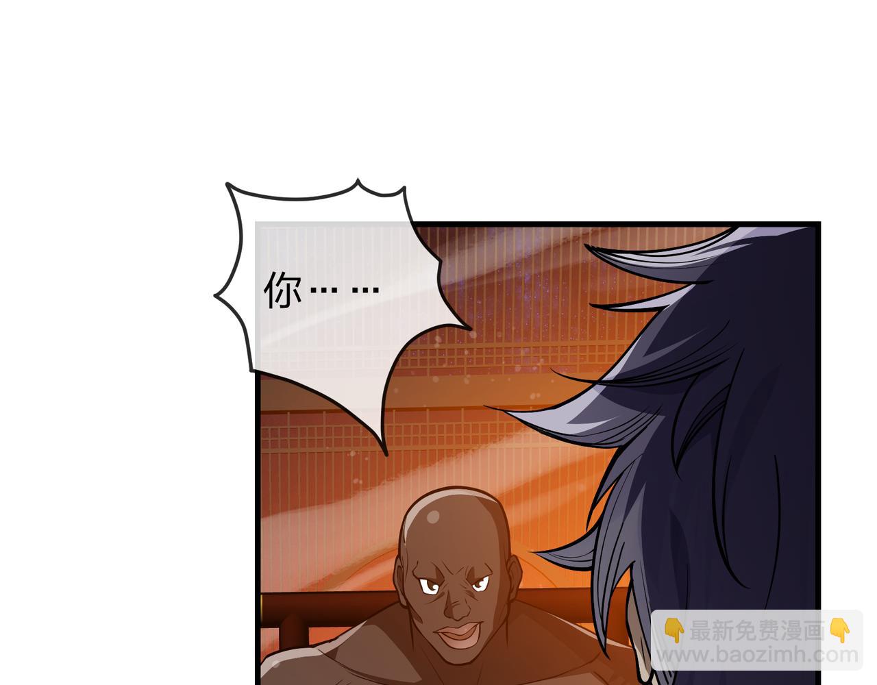 第57话 同修共进(1/4)-第58话