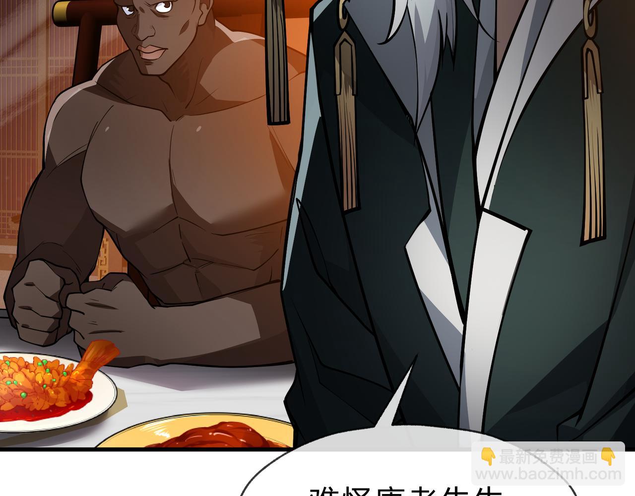 第57话 同修共进(1/4)-第58话