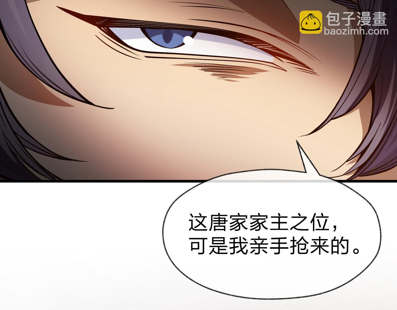 第57话 同修共进(1/4)-第58话