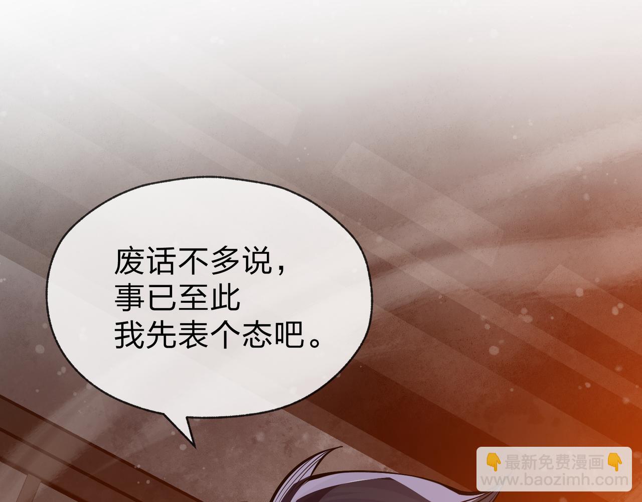 第57话 同修共进(1/4)-第58话