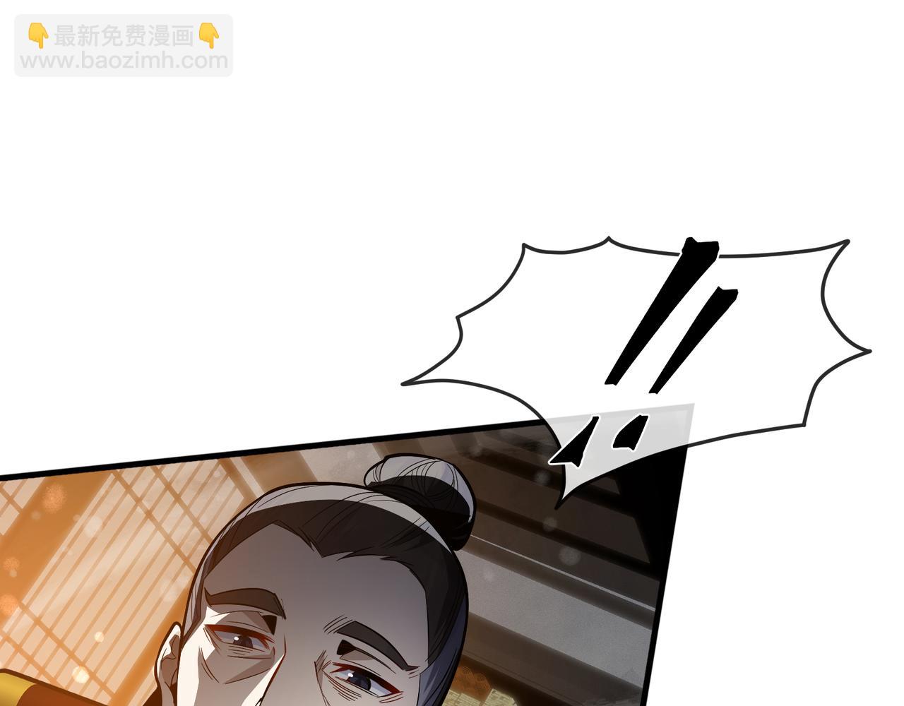 第57话 同修共进(1/4)-第58话