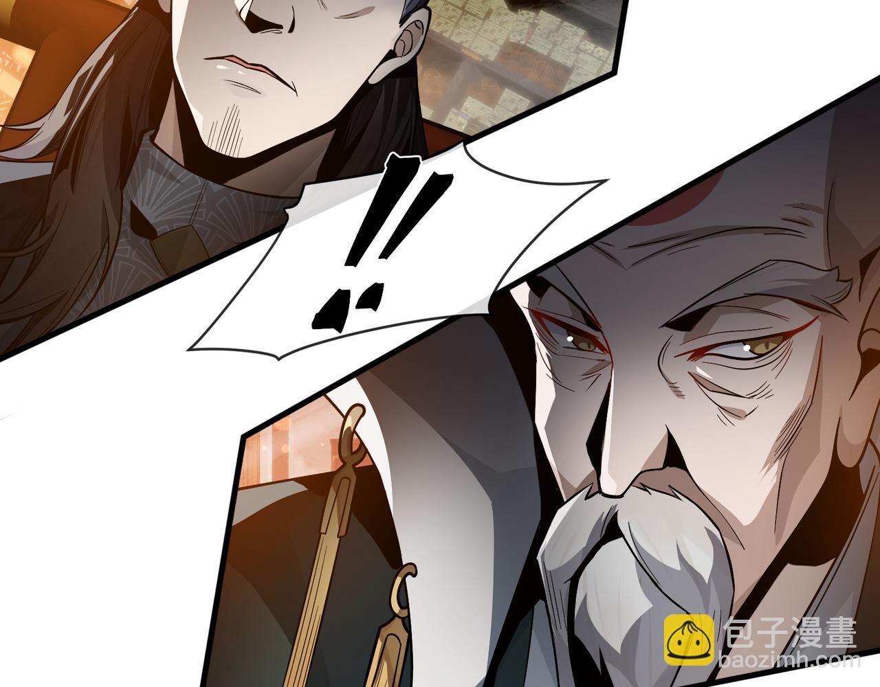 第57话 同修共进(1/4)-第58话